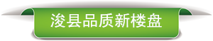 【房产在线】中原银行对面单元房出售|科技路家天下旺铺转