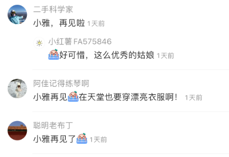 痛心!知名时尚博主飞机上离世!年仅27岁……-微信头条网 痛心!知名时尚博主飞机上离世!年仅27岁……