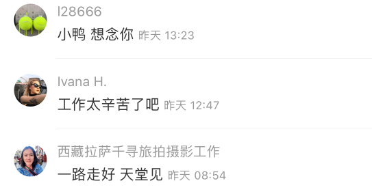 痛心!知名时尚博主飞机上离世!年仅27岁……-微信头条网 痛心!知名时尚博主飞机上离世!年仅27岁……