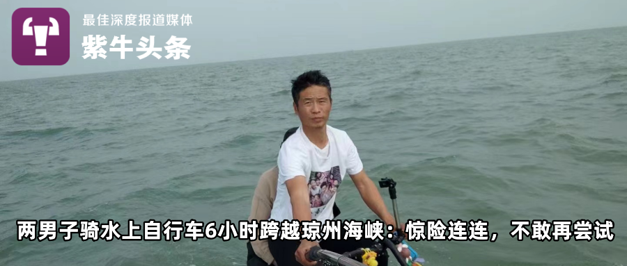 【紫黄大仙条】告白、整蛊、打劫…代发短信在北京人民广播电台兴起，主持人短萼挣钱但有点“Mandsaur”(图6)