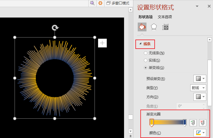 创意几何，集资源与设计为一体的PPT教程