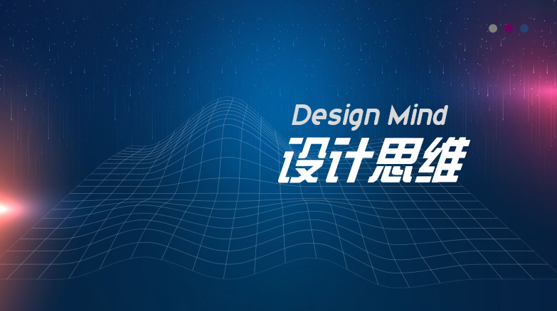 创意几何，集资源与设计为一体的PPT教程