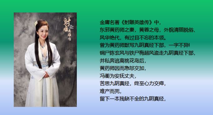 什么叫照相记忆，训练时需要注意什么？