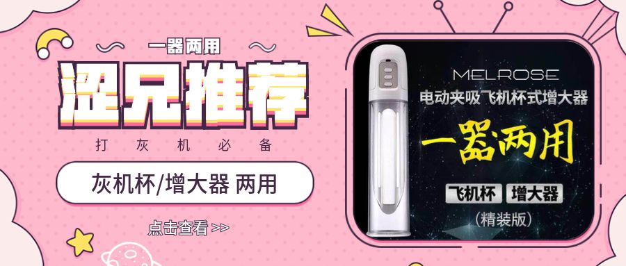 你需要用“伟哥”吗？越早了解越好