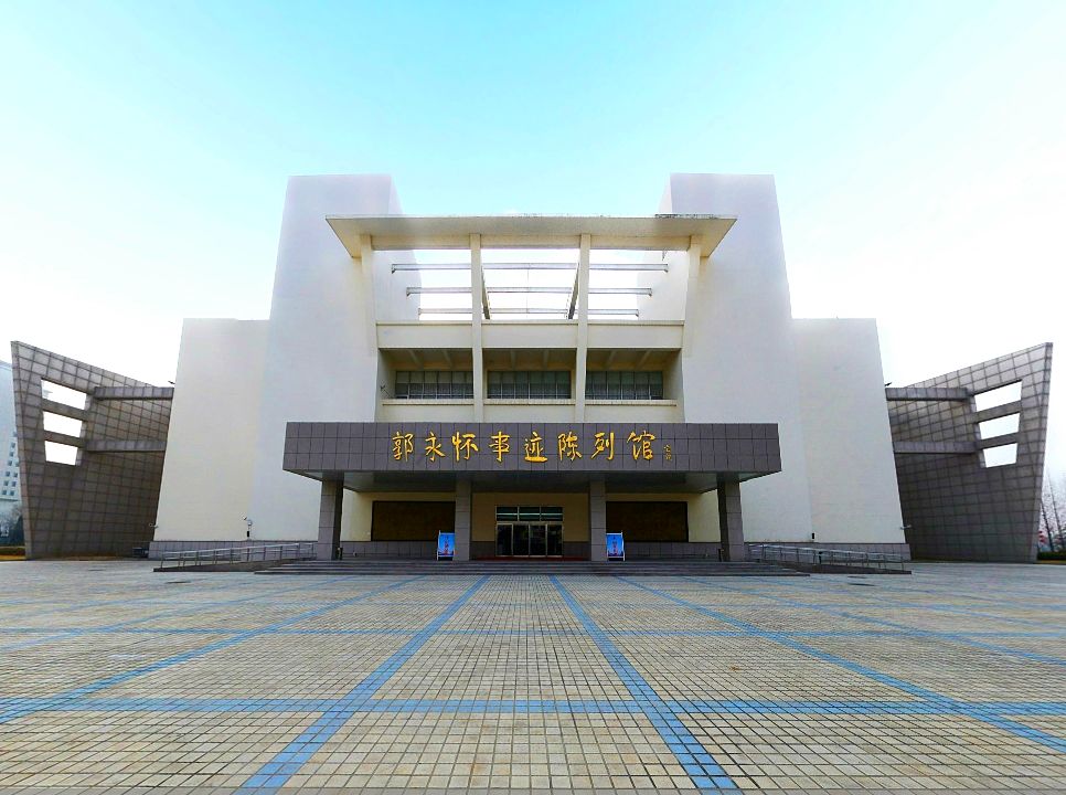 郭永怀事迹陈列馆,位于威海市荣成博物馆一楼,面积2000平方米,共分8个