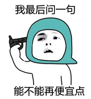 杭州一男子将70多套房子全部公正到妻子名下 只为了    | 二房记