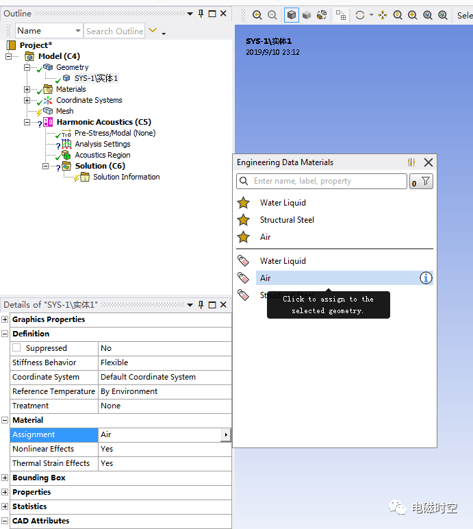 基于2019 R3 Workbench进行电机多速振动噪声分析的图29