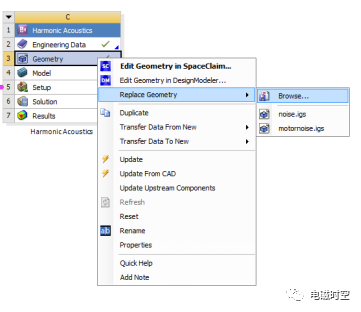 基于2019 R3 Workbench进行电机多速振动噪声分析的图27