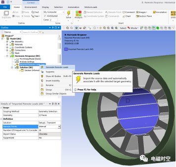 基于2019 R3 Workbench进行电机多速振动噪声分析的图15