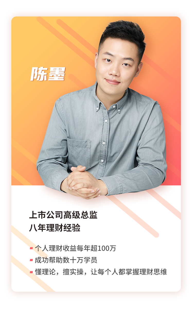 万一余额宝凉了,最有可能的替代品是什么? - 胡萝卜周 - 瓦斯阅读