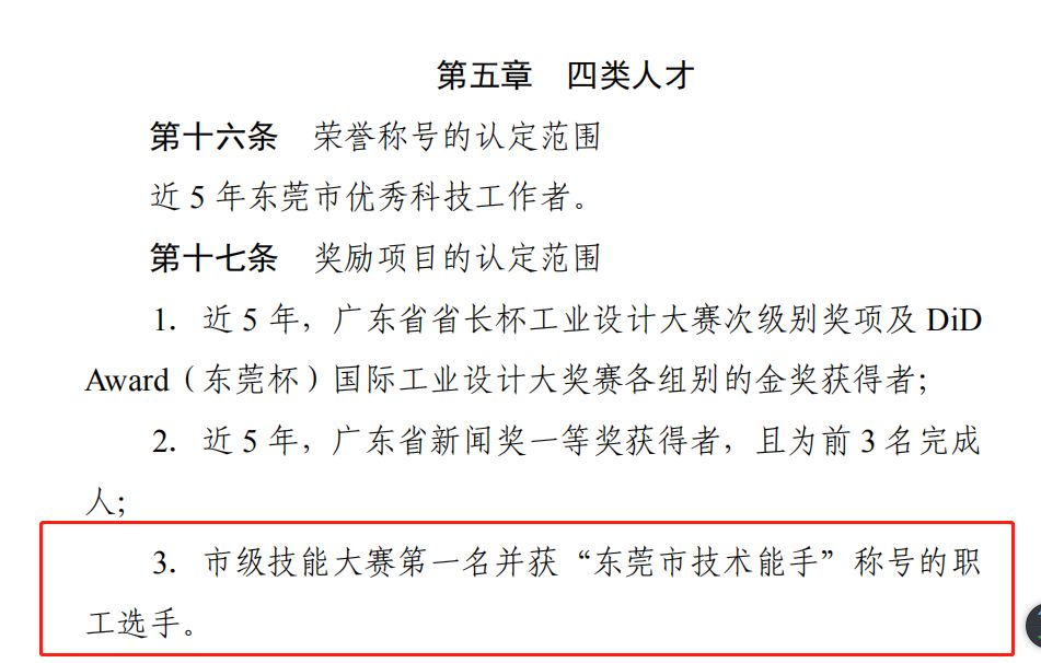 瀟灑培訓歡迎你(瀟灑學校)