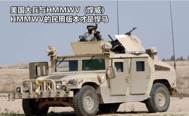 服役中国军队的5款军车 最后一款强过悍马 出国参战扬我国威 不羁谈车 微信公众号文章阅读 Wemp