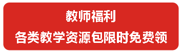 小学数学优质教案模板_小学英语全英教案模板_思想道德教案模板范文 小学