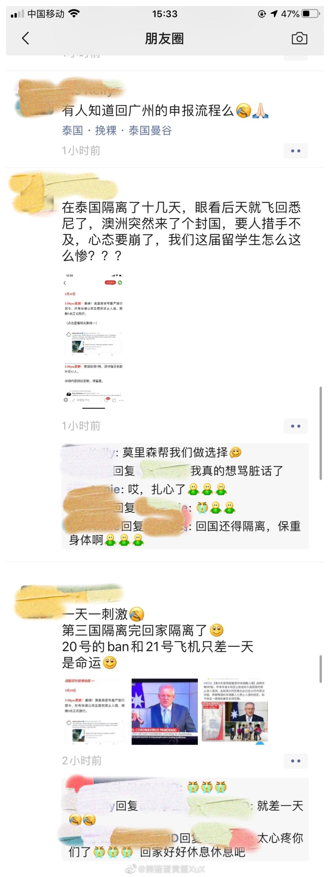 微悉尼 自由微信 Freewechat