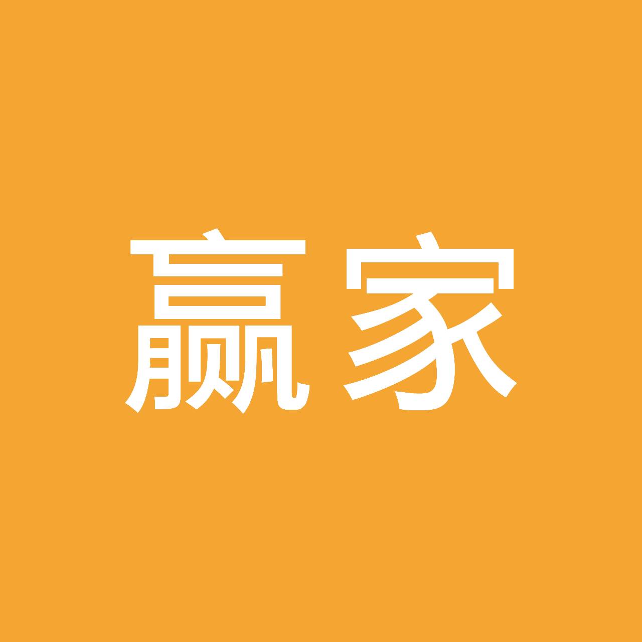 %name 百年一遇！悉尼赚钱、赚人气的超牛机会来了！“悉尼中国新年灯会”摊位招商倒计时！再不抢就没啦！