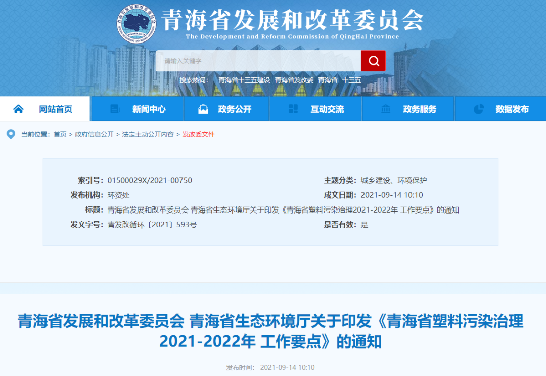 和塑美科技官網(wǎng)