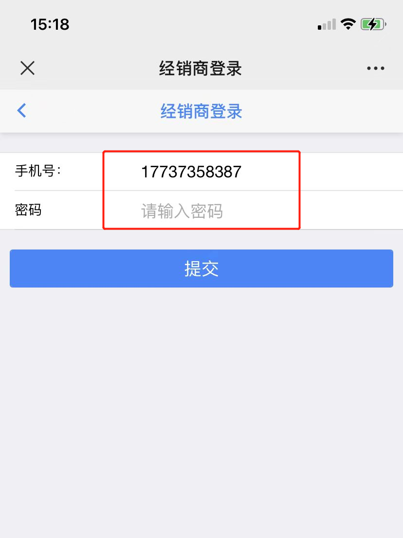为什么要用麻醉穿刺包关注！驼人集团注册证信息都在这里，持续更新中···_https://www.jmylbn.com_新闻资讯_第6张
