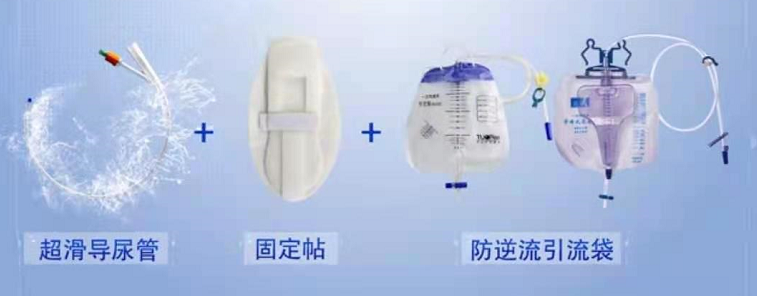 为什么要用一次性导尿包【产品推介】一次性使用无菌超滑导尿包_https://www.jmylbn.com_新闻资讯_第8张