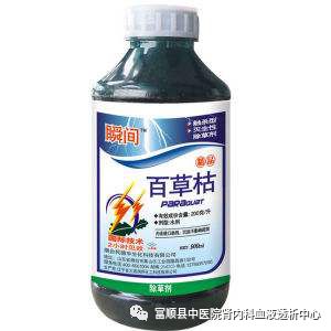 灌流什么型号科普——血液灌流_https://www.jmylbn.com_新闻资讯_第7张