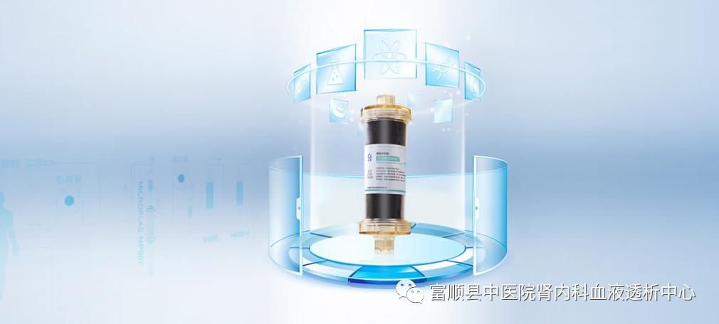 灌流什么型号科普——血液灌流_https://www.jmylbn.com_新闻资讯_第6张