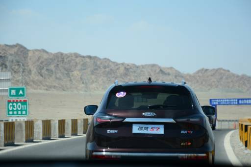 兄弟既具，瑞风S2携瑞风S7丝路演绎文武之道