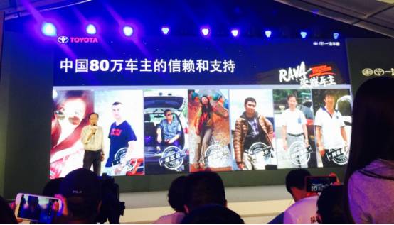 牵手漫威，其实一汽丰田想说的是RAV4荣放是圆你自由梦的超级英雄