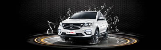 “造星工厂”养成记？宝骏品牌用7年光景诠释“宝骏速度”