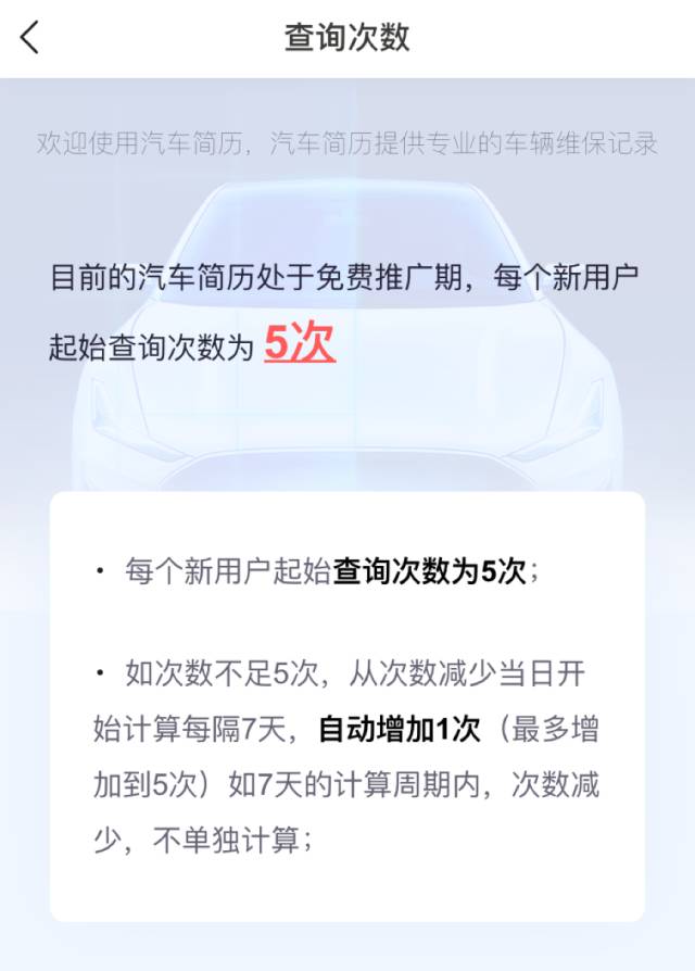 别再问我二手车值不值得买了，它比我懂