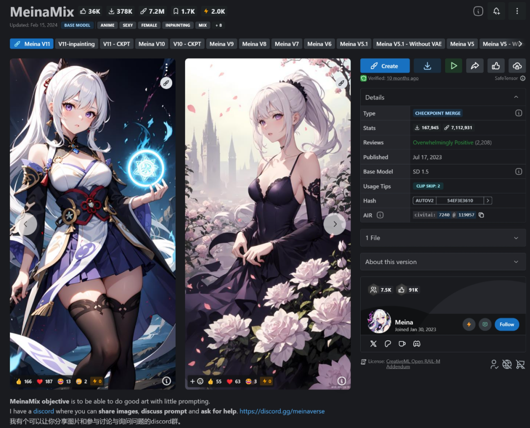 Stable Diffusion模型资源合集