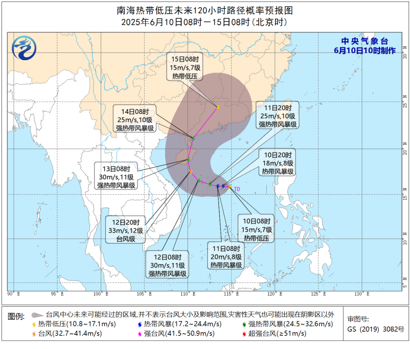 今年第1号台风要来了！