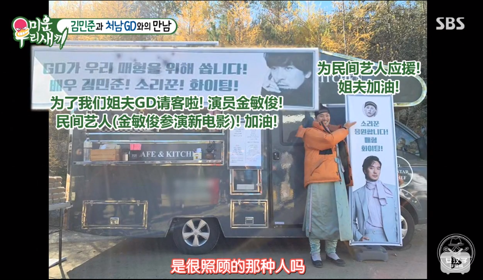 当权志龙的家属是什么感觉？姐夫现身说法：别问，问就是头疼！（组图） - 34