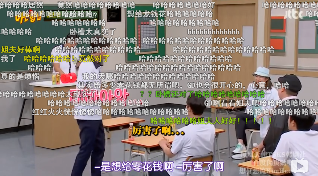 当权志龙的家属是什么感觉？姐夫现身说法：别问，问就是头疼！（组图） - 5