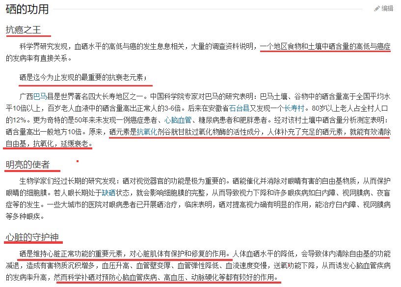 “大米”的由来,见证了人类的智慧!(图14) “大米”的由来,见证了人类的智慧!(图14)