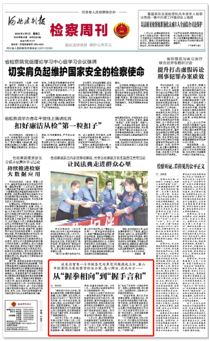微信截图_20220601104732.png 图片