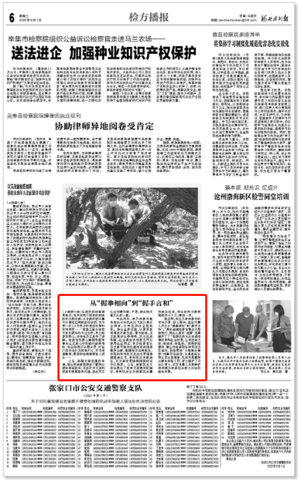 微信截图_20220601104718.png 图片