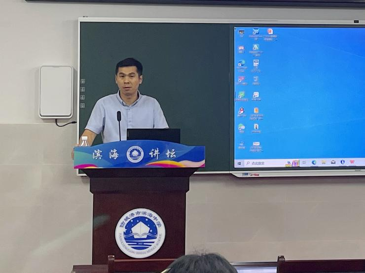 滨海讲坛 | 防城港市滨海中学首场"滨海讲坛 "开讲啦