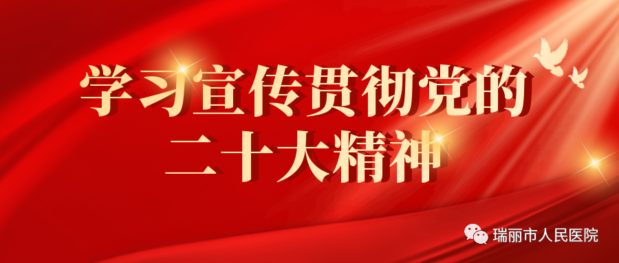 动态血压怎么佩带动态血压监测的流程与注意事项_https://www.jmylbn.com_新闻资讯_第2张