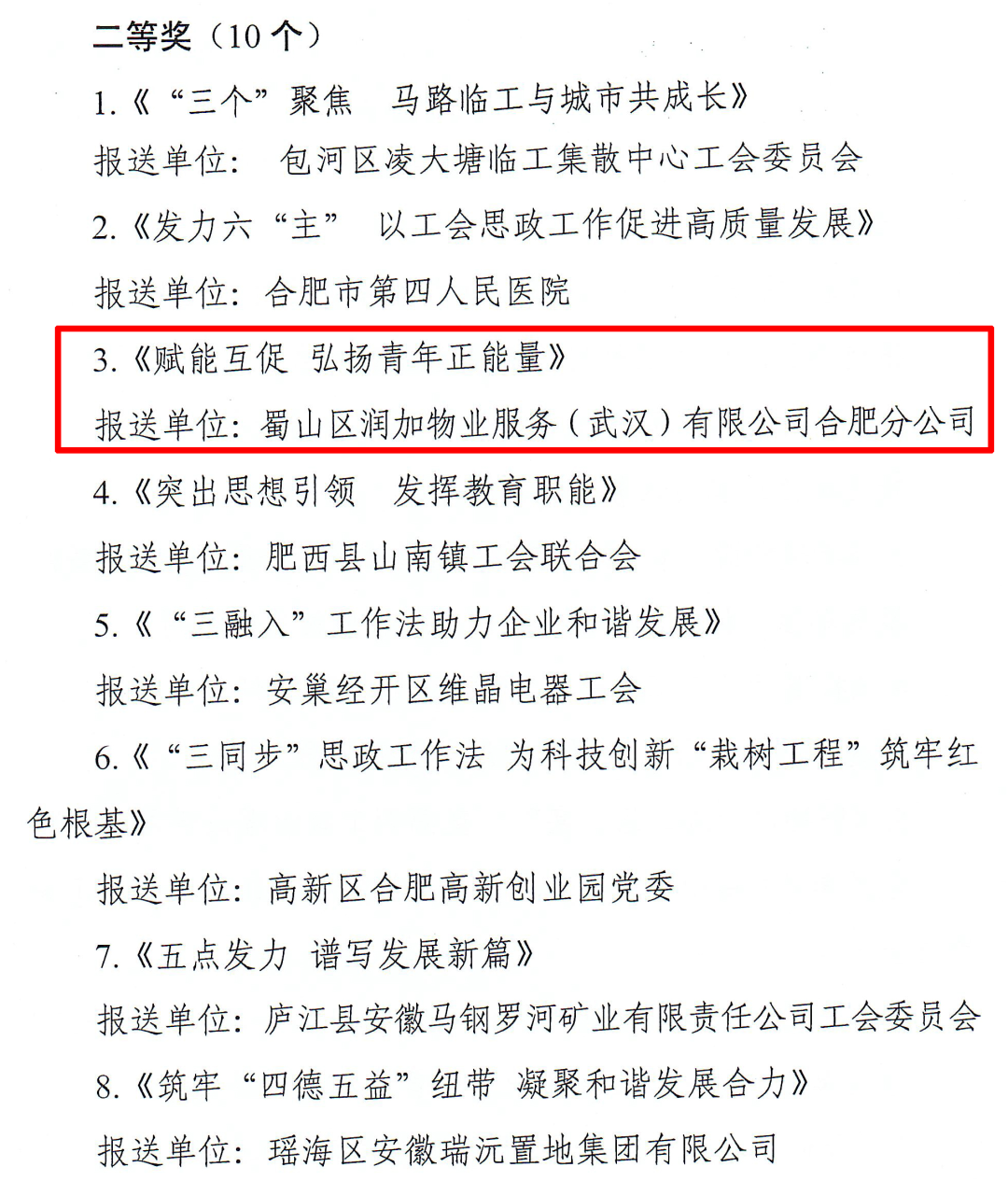 优质服务典型经验案例_优质服务典型经验材料_典型案例优质经验服务怎么写