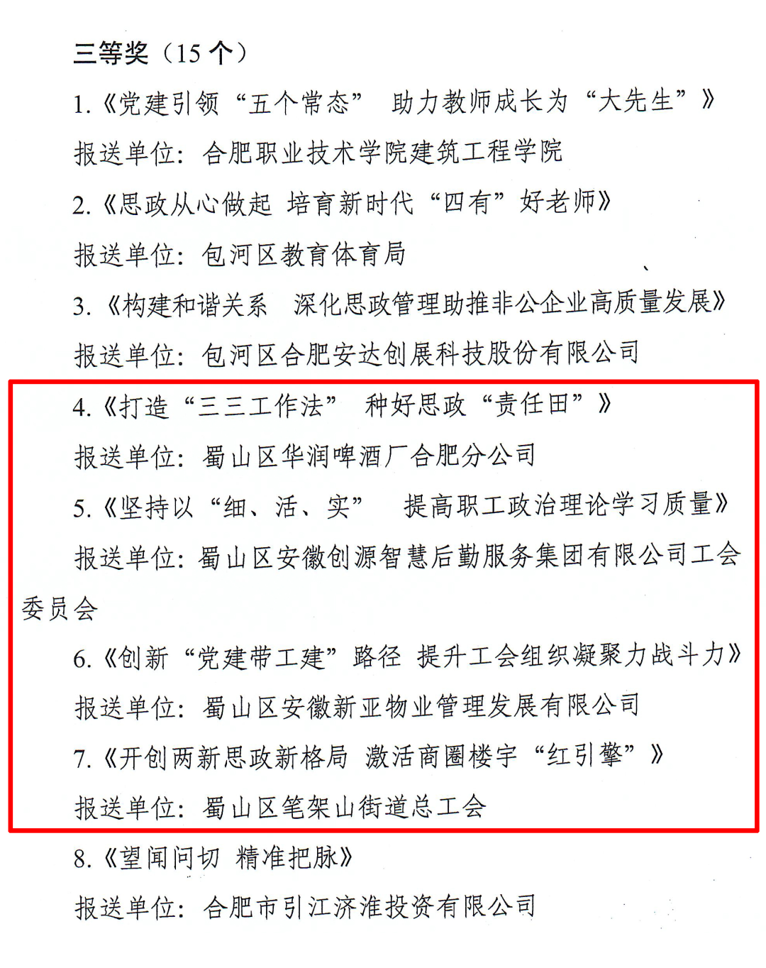 优质服务典型经验材料_优质服务典型经验案例_典型案例优质经验服务怎么写