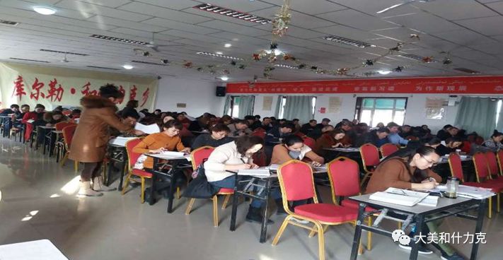 和什力克乡举办新修订《新疆维吾尔自治区人口与计划生育条例》培训班