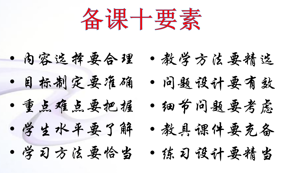 鼎尖教案电子版下载pdf数学_志鸿教案和鼎尖教案_鼎尖教案下载