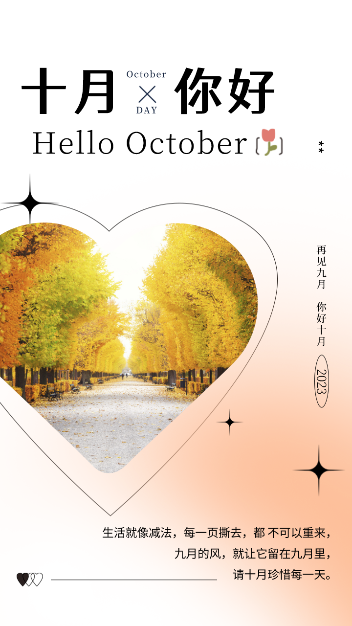 生活里看淡才会快乐图片_看淡一切才会快乐_看淡人生才活的快乐是什么意思