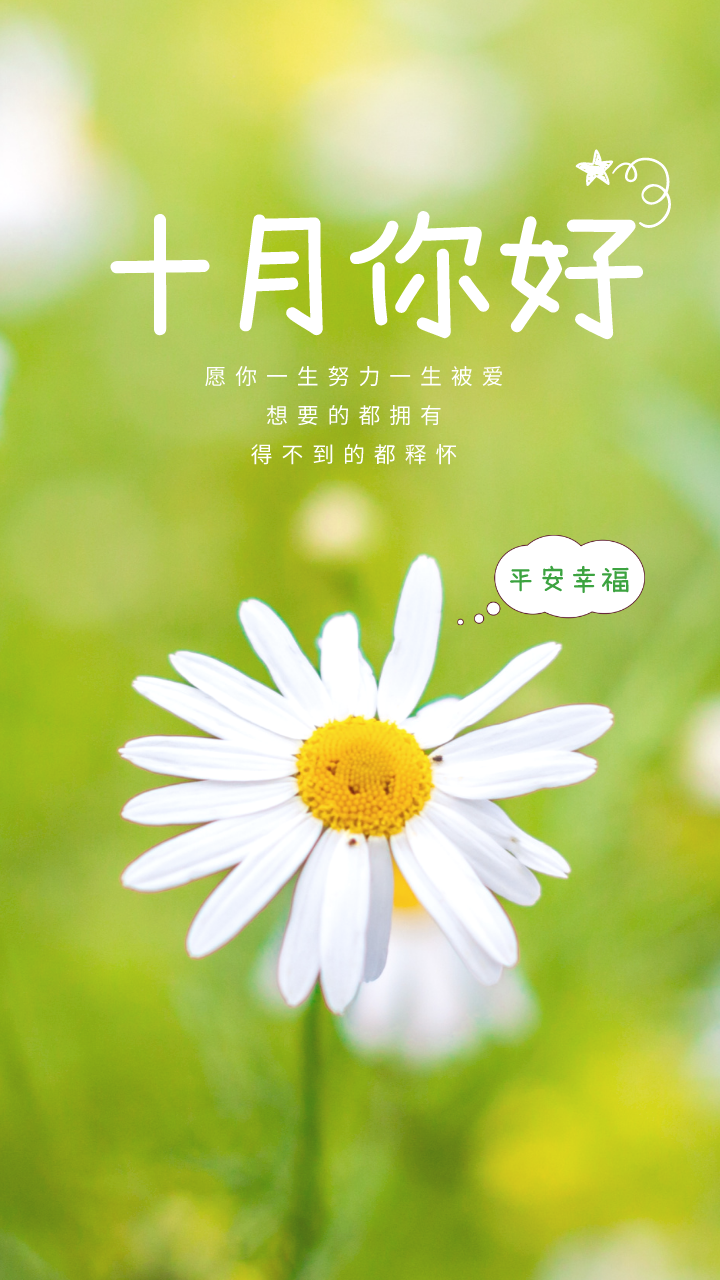 看淡人生才活的快乐是什么意思_看淡一切才会快乐_生活里看淡才会快乐图片