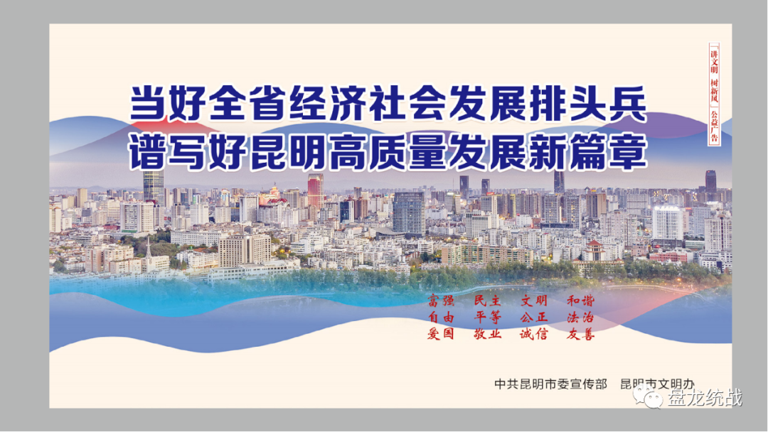 盘龙统战(微信)