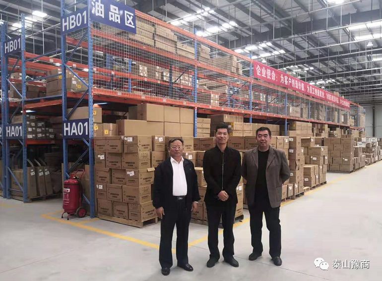 欢迎新豫商·祝贺新开业(图6)