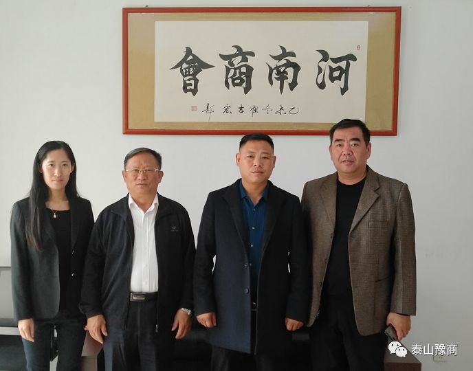 欢迎新豫商·祝贺新开业(图3)