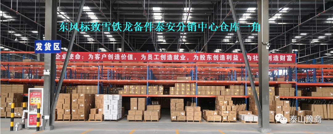 欢迎新豫商·祝贺新开业(图7)