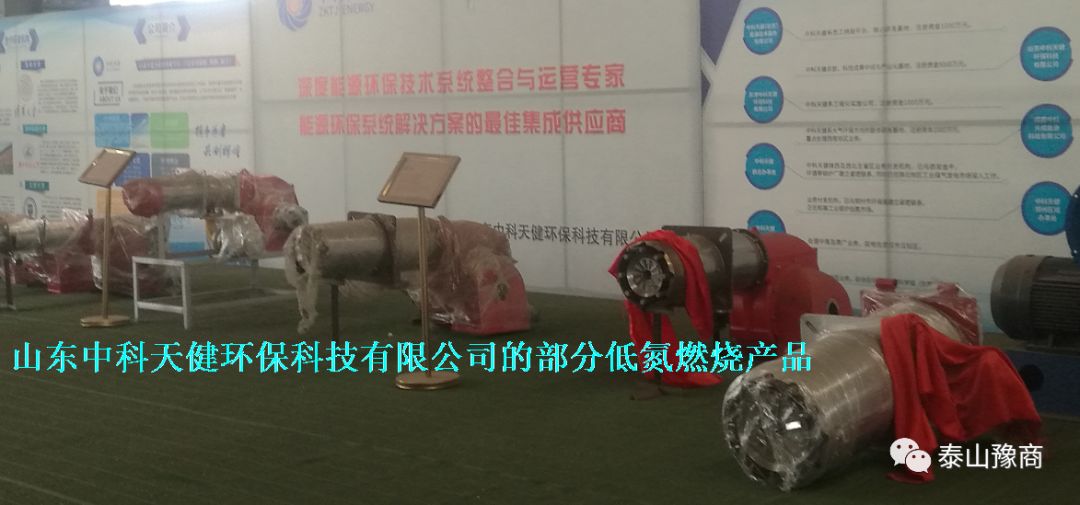 欢迎新豫商·祝贺新开业(图5)