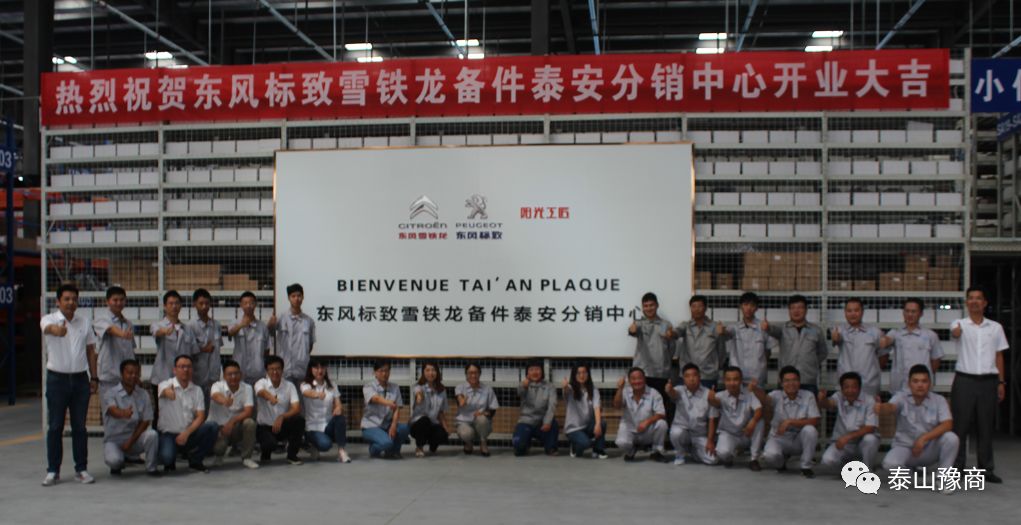 欢迎新豫商·祝贺新开业(图1)