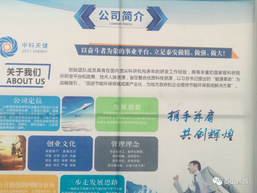 欢迎新豫商·祝贺新开业(图4)